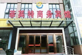 Feiyingte Hotel Gucheng  Экстерьер фото